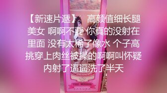 奶球的极品车模闺蜜身材和颜值都是顶级的，口交足交被大哥无套爆操各种淫声浪语，内射3次堪比AV大片 (1)