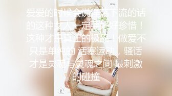 Al&mdash;杨颖 淫荡骚女被爆操