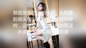 姐夫干小姨子 制服短裙修长美腿激情啪啪 揉捏奶子揉搓肥穴 后入猛操