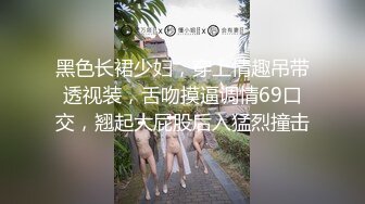 ★☆稀缺资源☆★九头身一线天白虎嫩逼，网红脸夜店女王【六月】福利私拍②，各种发骚户外露出大道具紫薇，诱惑十足，满满撸点 (2)