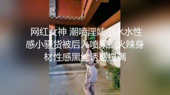 爱豆传媒 引领国产AV性爱新时尚 D5217 公司酒会女秘书和老板私密偷情 内射粉穴