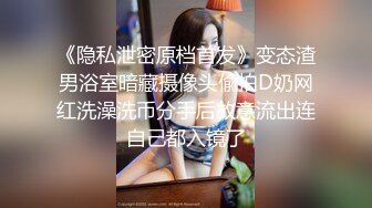 【婴儿肥美乳骚女3P两大汉爆操】双屌左右开弓一起舔  插嘴扣穴轮番上  好舒服好喜欢  情趣一直骑乘抽插 双男轮流操