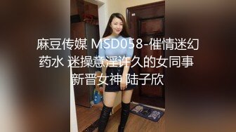 麻豆傳媒 MM066 兩女色誘男子中出-吳夢夢