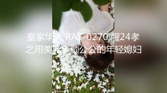 STP26556 身材一流的极品外围瑜伽美女穿着黑丝开裆无套啪啪 VIP0600