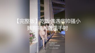 【极品 小热巴】Una尤奈 罂粟的自白淫荡女王调教M男 连体丝袜玉足玩弄阴茎 蜜穴榨汁快感充斥大脑 疯狂爆射女神