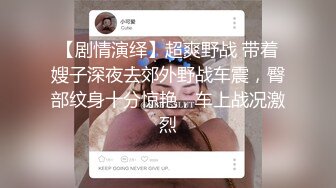 真实 待拆迁区100元快餐房打工男人的天堂，长发气质丰腴美少妇生意火爆