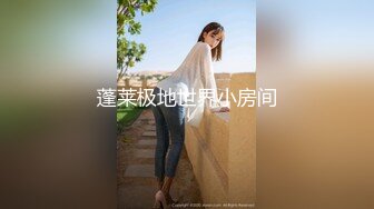 P站20万粉华裔网黄「北京瑶瑶」「Lonelymeow」OF旅游性爱日记 3P百合爆菊潮吹露出【第九弹】