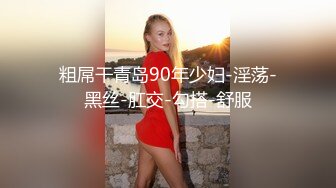 蜜桃影像PMA005白晳少妇诱惑打游戏不理她的男友