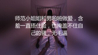 STP28497 G奶御姐！超骚~超漂亮【全网最白奶子】道具抽插~好过瘾这对大车灯满分，确实是吊打全场的水平了 VIP0600