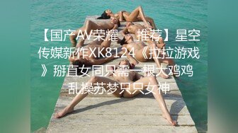 2023新黑客破解家庭摄像头偷拍年轻夫妻真会玩看着平板花里胡哨肛塞调情花样操逼