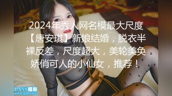  2024-06-11 蜜桃传媒PME-278人妻秘书的上位秘诀