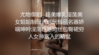 “再插深一点，对着我的子宫好受精啊”嘤嘤嗲音，各种淫语，推特极品嫩逼女神【淘淘】定制，各种道具紫薇放尿，撸点超高 (6)