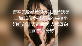 【全网寻花约良家】泡良达人陌陌约良家美女，下午连干两炮，瘫倒在床，药劲没过，情趣圆床房继续插