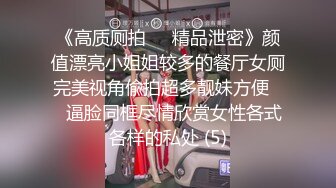 起点传媒 性视界传媒 XSJKY056 啦啦队女神