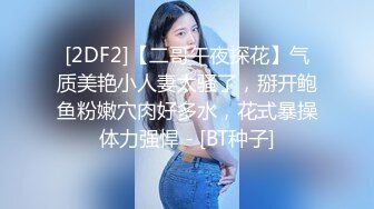 邻居家的女儿等了三年终于搞上床了2