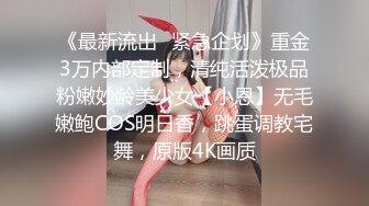 STP28897 皇家华人 RAS-0204《情侣挑战男友性不行》看女友被干到高潮获奖金 VIP0600