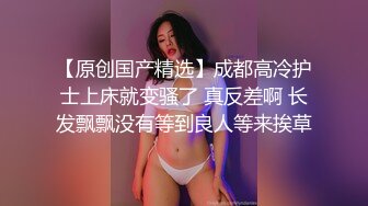 推特福利姬 极品萌妹【搽搽】年关福利 开档丝袜幻龙坐莲后入紫薇 展示身材 (1)