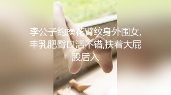 两个新老师互相套路,在家里尽情爱爱 上集