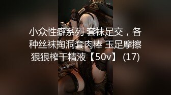 千娇百媚美少女黑色长筒靴学生jk制服被操，性感淫纹彻底沦为大鸡巴哥哥的肉便器，少女如玉般的身体酥到骨头里2