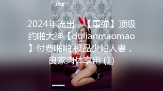 星空無限傳媒 XKTC068 美乳人妻在老公洗澡時被他上司抽插狂幹 香菱