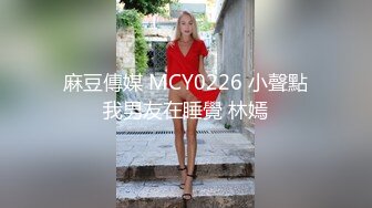 少妇韵味  自拍 反差 经典