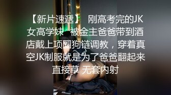 【新片速遞】你的甜美学妹上线了，全程露脸一边跟狼友聊天一边发骚，揉奶玩逼看特写，听狼友指挥自慰逼逼呻吟，清纯可爱