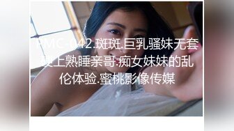 麻豆傳媒 MPG020 約炮約到巨乳同事 白沛瑤