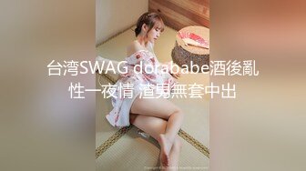 【新速片遞】 中文字幕 有一根大鸡巴就是爽啊 女儿的闺蜜看到后春心荡漾主动勾搭，青春活力娇躯啪啪猛烈撞击抽送深入[1.66G/MP4/41:23]