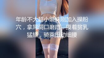 巨乳小姐姐 操我逼快点 啊好舒服用力真爽 我不行了有点痛 身材丰满 被小哥操的连续高潮五次