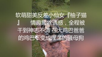 【小火车污污污】肥美的小穴给 大哥舔弄大鸡巴，多体位爆草抽插 无套猛干