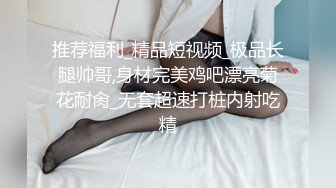 自拍泄密吃了春药的骚货扳开骚穴求着男友用力操她