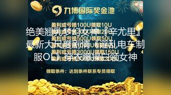 大长腿、白皙皮肤多乙小姐姐，水多逼嫩，操起来嗷嗷叫！