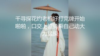 TMW-072-欲求不满的干妈.让她高潮报答恩情-仙儿媛