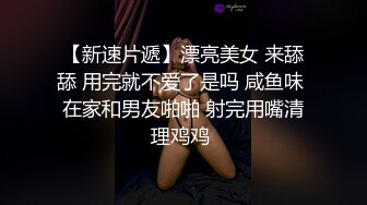 SWAG 兔女郎人妻传一镜到底 无码粉丝掌镜 把人家拍的都娇羞 露比