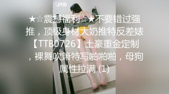 萌妹子小美女主播裸体大秀