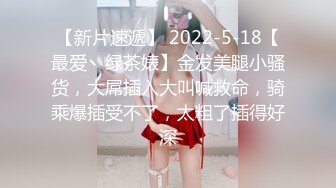 【新片速遞】❣️推荐❣️OnlyFans摄影师【Kantaehee】，黄毛颜值模特【Ikkyu】身材好，骚气眼镜娘39P+1V