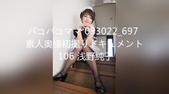 【新片速遞 】 黑网丝伪娘 啊啊舒服 扒着大长腿 撸着小仙棒 被小哥哥后入输出 