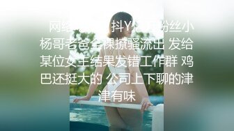 小畜生清理臭鸡吧