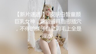 小骚货想让我天天操她 够骚