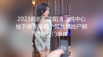 STP31307 国产AV 星空无限传媒 XK8165 性瘾骚女房车大战交警 晨晨 VIP0600