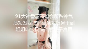 【新片速遞】今年刚刚参加完高考来家里玩的表妹❤️偷偷在她的手机里翻到的