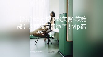 和老婆拍的持续发布中5