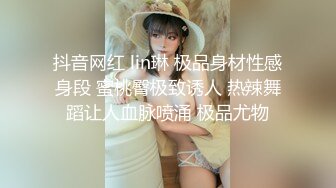 人前高冷私下极度反差大奶肥臀露脸妹【莹莹】与炮友造爱自拍视图流出~边呻吟边说骚话“拜托~干我~干死我”