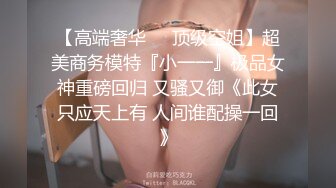 白天和大奶老婆在酒店窗边后入