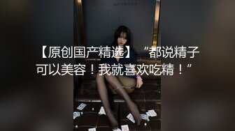 乌黑秀发甜美小姐姐,诱惑高透视黑丝大长腿,沐洱大开,粉肉芽探出洞口