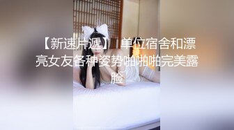 天菜纹身痞帅直男被女记者采访