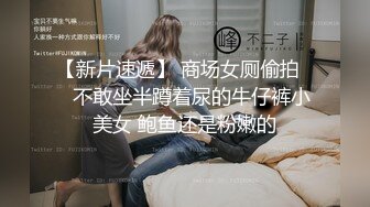 全网首发，强推内射迷迷糊糊超正女友，边打游戏边被操，洗澡，醉