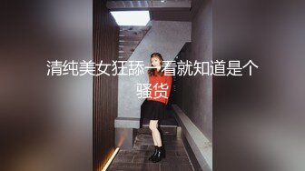 女神 糖豆 诱惑私拍~露三点 4V