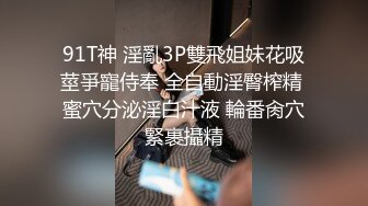 大鸡巴插进来用力点”淫荡对话，推特大神【Bigfan13】爆肏极品巨乳反差女医生，肉丝开裆中出内射，欲仙欲死的呻吟，带入感极强