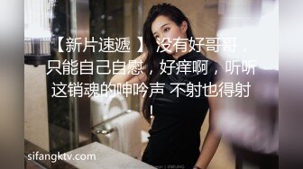 【极品高端泄密】超像关晓彤的女友的闺蜜爬上了我的床 黑丝美腿忍不住连操了两炮 完美露脸